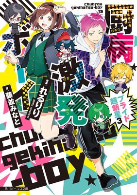 ���·�ȯ�ܡ���