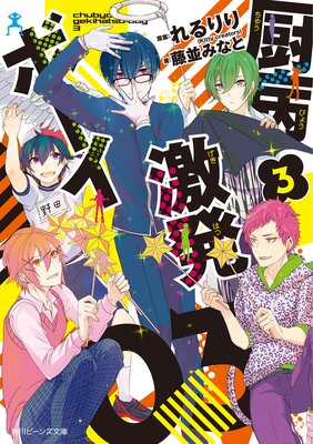 ���·�ȯ�ܡ��� 3