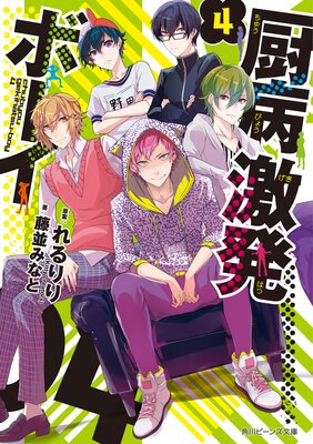 ���·�ȯ�ܡ��� 4