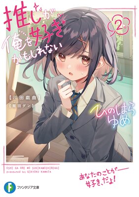 �䤷�����򹥤����⤷��ʤ�