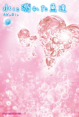 ���Ů�줿��ã