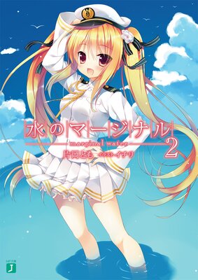 ��Υޡ����ʥ� 2