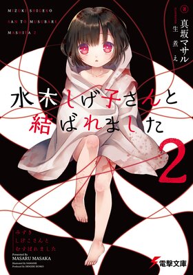 ���ڤ����Ҥ���ȷ�Ф�ޤ���2