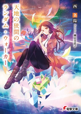 �����β̤ƤΥ����ࡦ����������