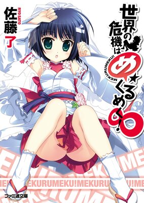 �����δ����Ϥ᤯��᤯��