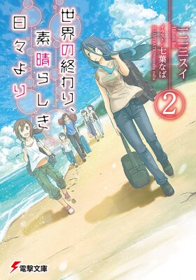 �����ν���ꡢ�����餷���������2