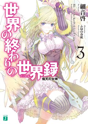 �����ν���������Ͽ�㥢�󥳡���� 3 ��ŷ�ν���