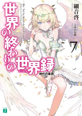 �����ν���������Ͽ�㥢�󥳡���� 7 �����˽��