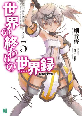 �����ν���������Ͽ�㥢�󥳡���� 5 ��������