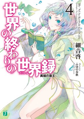 �����ν���������Ͽ�㥢�󥳡���� 4 ��ü���Ʋ�