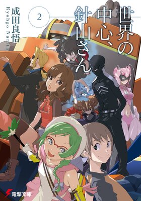 �������濴���˻������2��