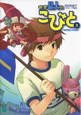 ��������Τ��Ӥ�