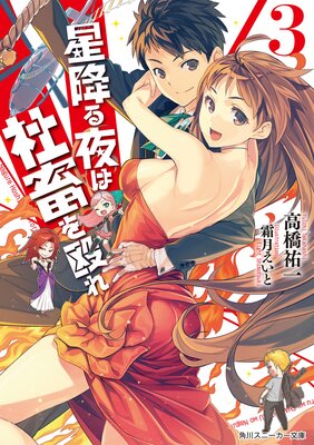 ���ߤ���ϼ��ܤ򲥤�