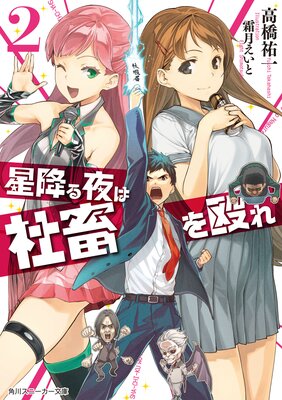 ���ߤ���ϼ��ܤ򲥤� 2