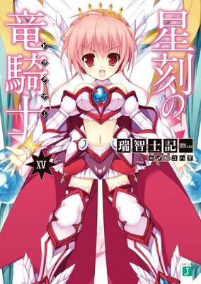 �����ε����XV