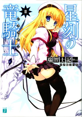 �����ε���� II