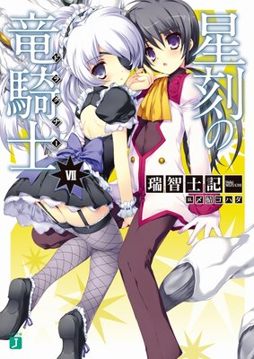 �����ε����VII