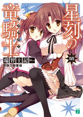 �����ε����XVII