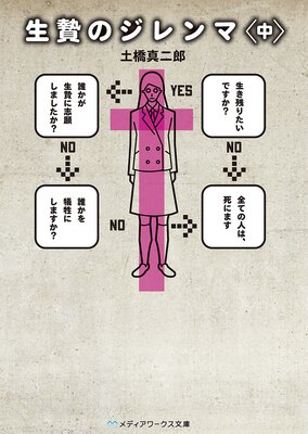 ���ӤΥ����ޡ����