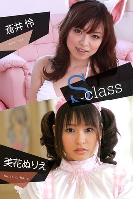 S��class ����� ���֤̤ꤨ VOL��1