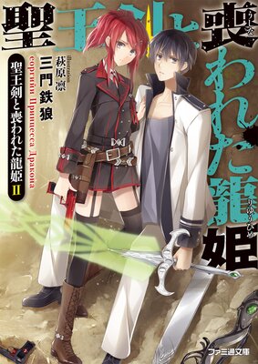 ���������Ӥ�줿ζɱ