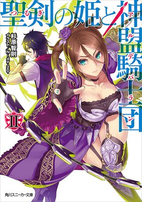 ������ɱ�ȿ��������� II