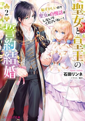 �����ȹĲ�������뺧