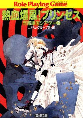 �������񥷥�����2 Ǯ���������ץ�󥻥�