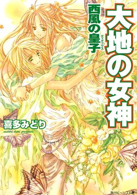 ���Ϥν��� �����ιĻ�