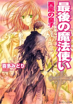 �Ǹ����ˡ�Ȥ� �����ιĻ�