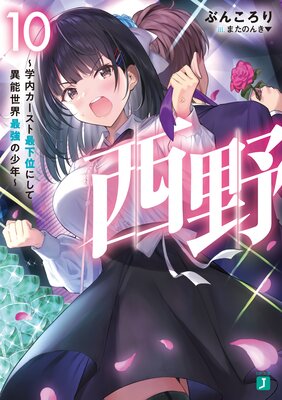 ���� �����⥫�����Ⱥǲ��̤ˤ��ư�ǽ�����Ƕ��ξ�ǯ�� 10���Ż���ŵ�դ���