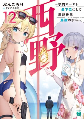 ���� �����⥫�����Ⱥǲ��̤ˤ��ư�ǽ�����Ƕ��ξ�ǯ�� 12���Ż���ŵ�դ���