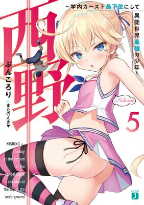 ���� �����⥫�����Ⱥǲ��̤ˤ��ư�ǽ�����Ƕ��ξ�ǯ�� 5���Ż���ŵ�դ���