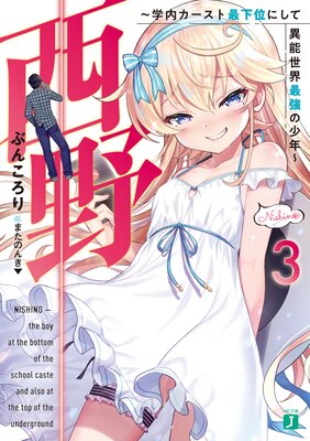 ���� �����⥫�����Ⱥǲ��̤ˤ��ư�ǽ�����Ƕ��ξ�ǯ�� 3���Ż���ŵ�դ���