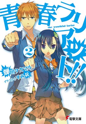 �Ľե�ꥢ�åȡ�����2��