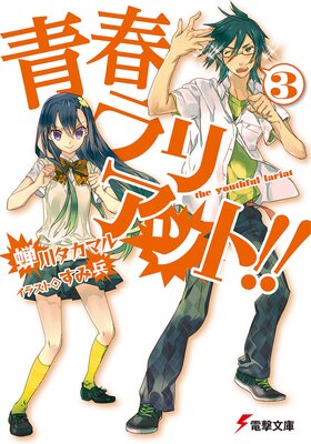 �Ľե�ꥢ�åȡ�����3��