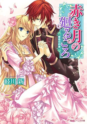 �֤���β��뤳�� ̪������«