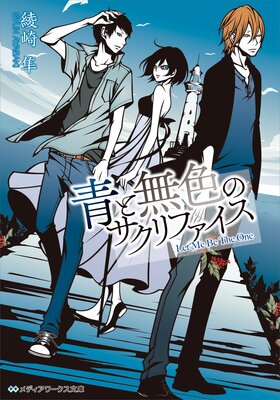 �֤ȳ����Υ�����ե�����