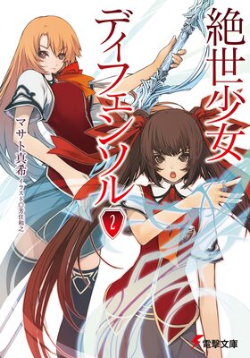 ���������ǥ��ե��󥽥��2��