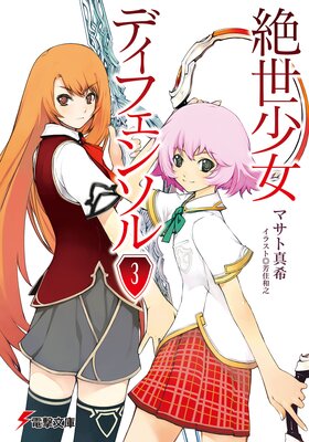 ���������ǥ��ե��󥽥��3��