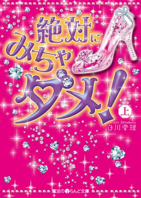 ���Фˤߤ�����ᡪ��ɽ��