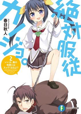 �����������Υ��硣 2.���������������Ĥˤ����äƤ���ʤ衩