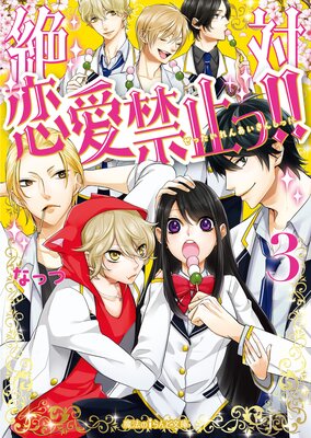 ���������ػߤá���