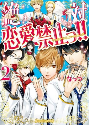 ���������ػߤá�����2��