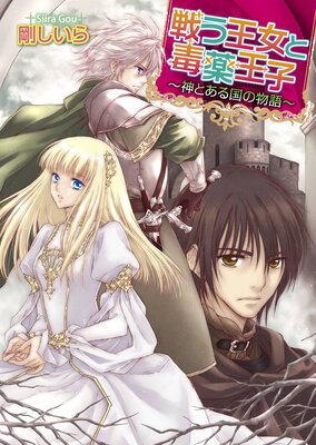 �臘�������������� �����Ȥ�����ʪ���2