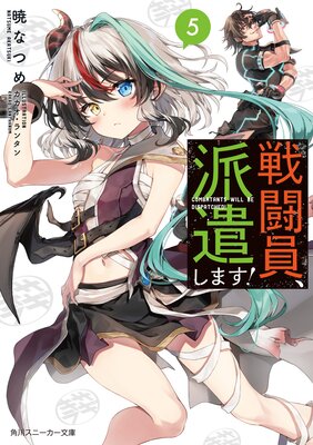 ��Ʈ�����ɸ����ޤ���5