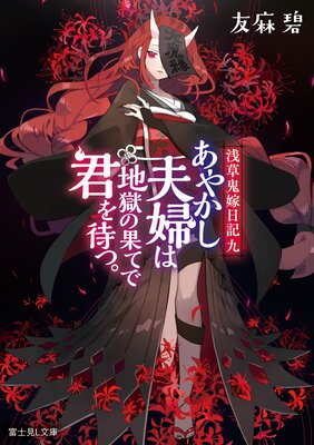 ���𵴲����� �� ���䤫�����ؤ��Ϲ��β̤ƤǷ����Ԥġ�