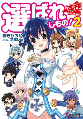 ���Ф줹������Ρ�2