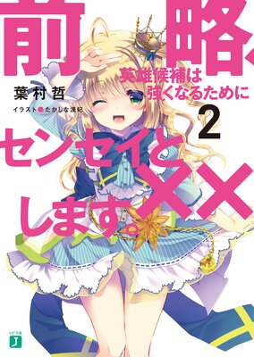 ��ά����ͺ����϶����ʤ뤿��˥��󥻥��ȡߡߤ��ޤ���