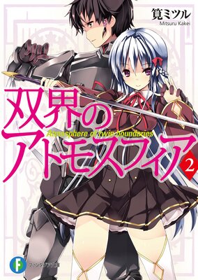 �г��Υ��ȥ⥹�ե���2